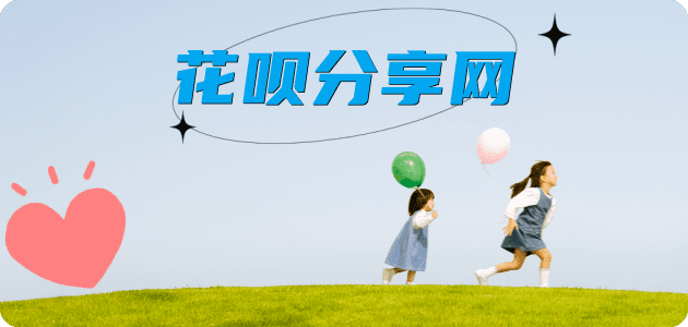 大同信用卡商家平台☀️诚信信用卡24小时在线接单 - 咸宁信用卡